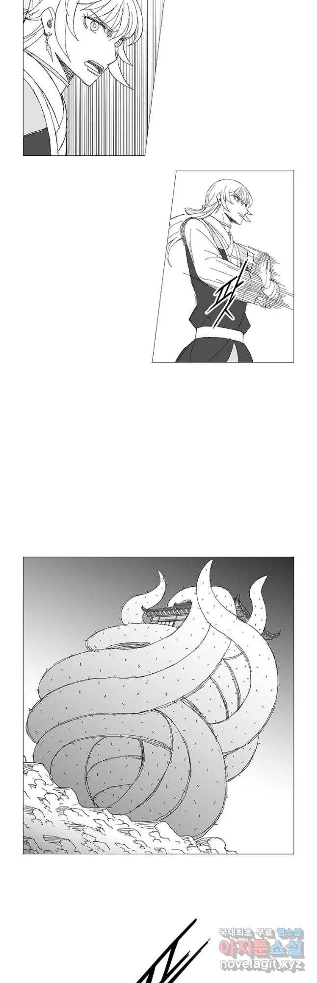 풍검 208화 5