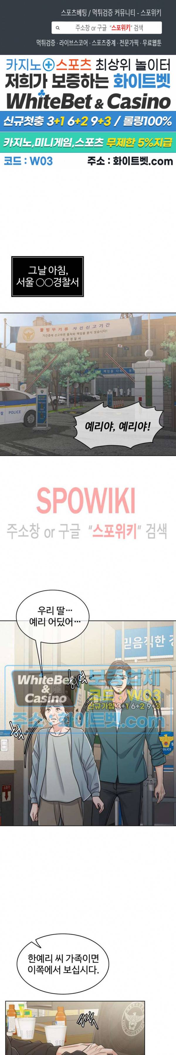 천일의 아내 시즌2 42화 1
