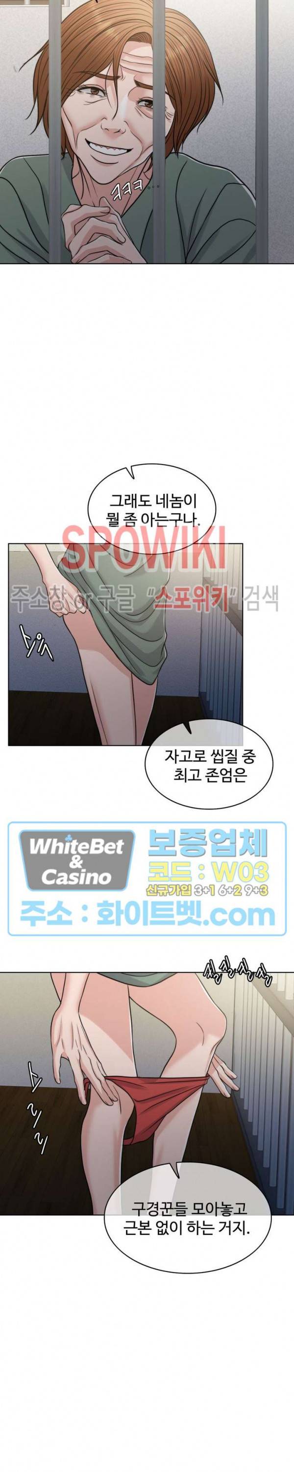 천일의 아내 시즌2 42화 7