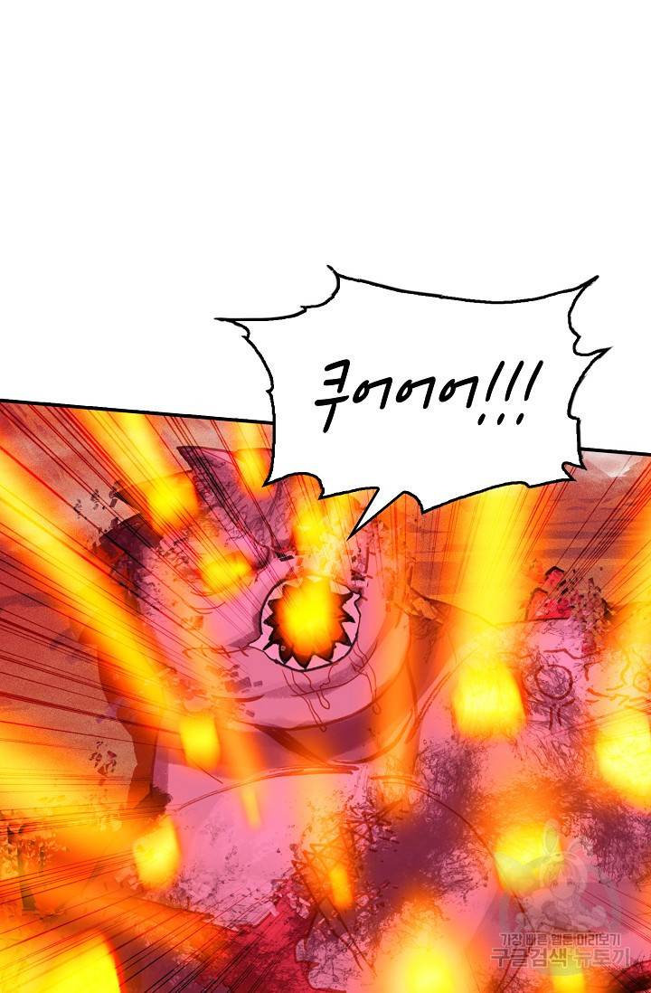 신인왕좌 247화 12