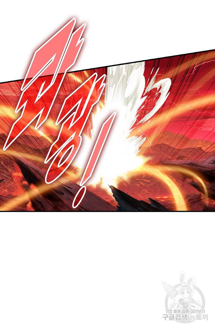 신인왕좌 247화 15
