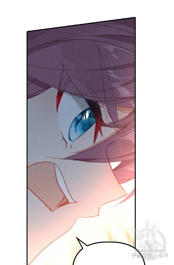 신인왕좌 247화 52