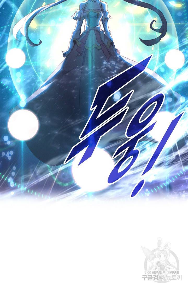 신인왕좌 247화 54