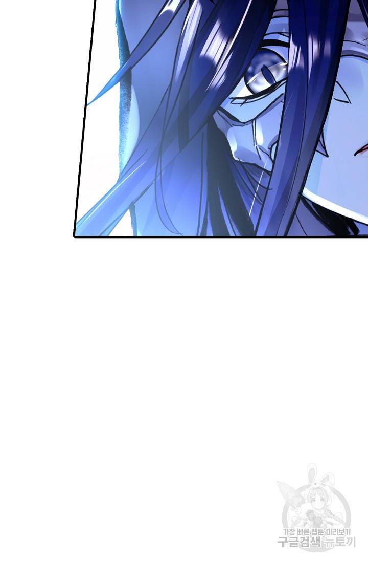 신인왕좌 247화 75