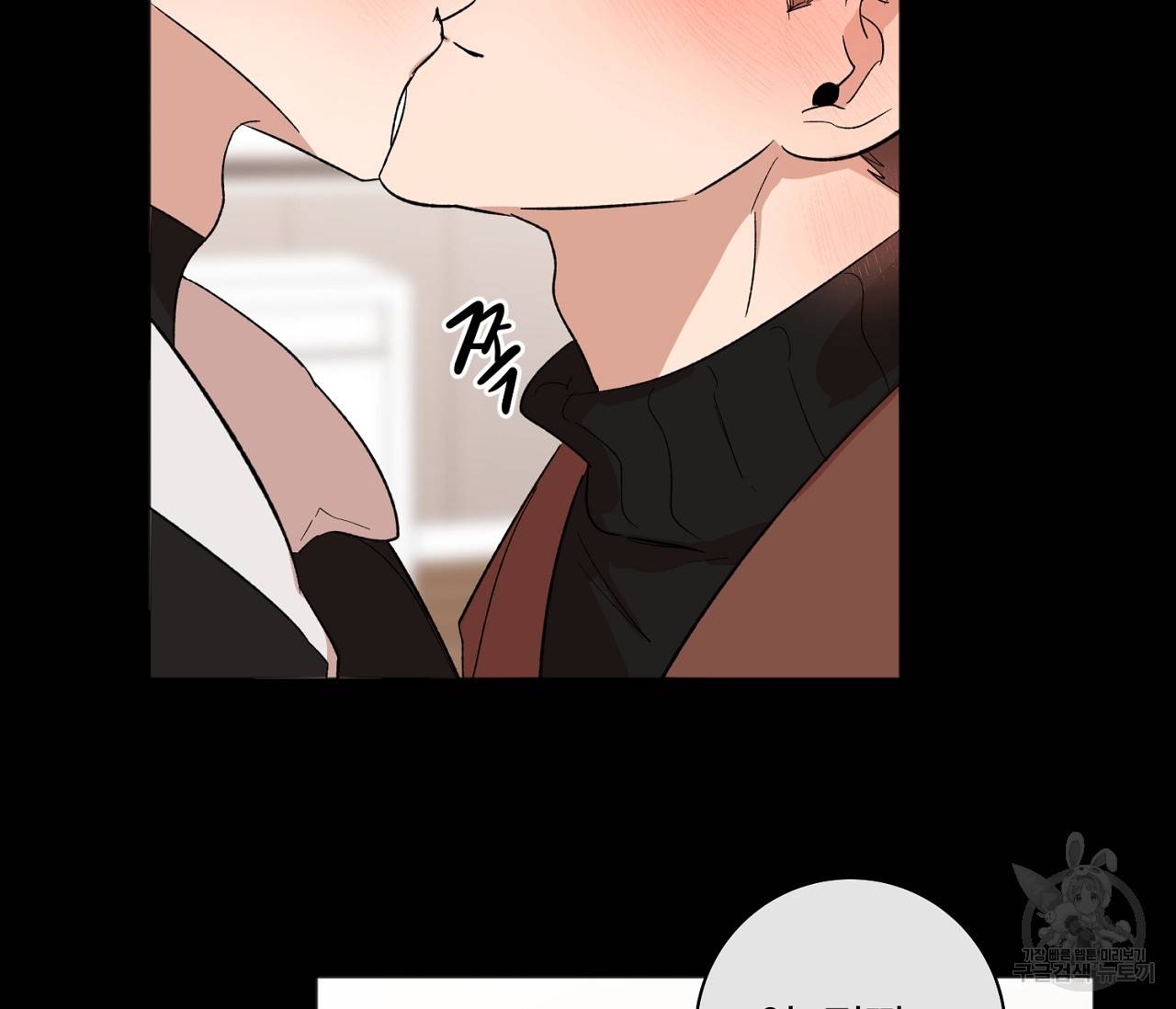 러브 온에어 8화 11