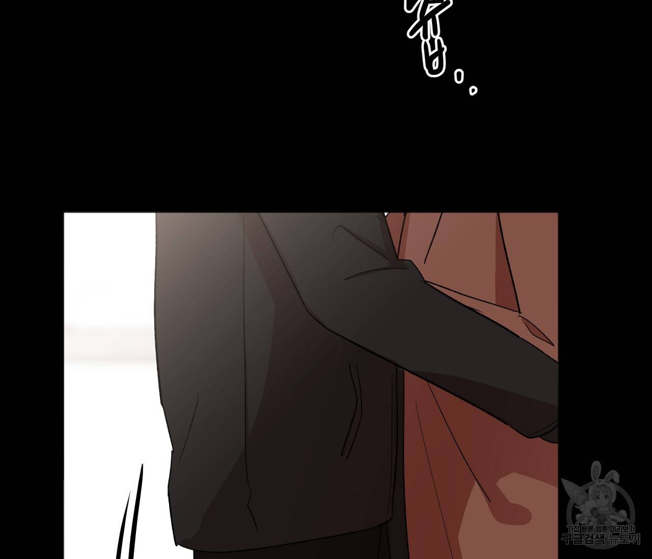 러브 온에어 8화 14