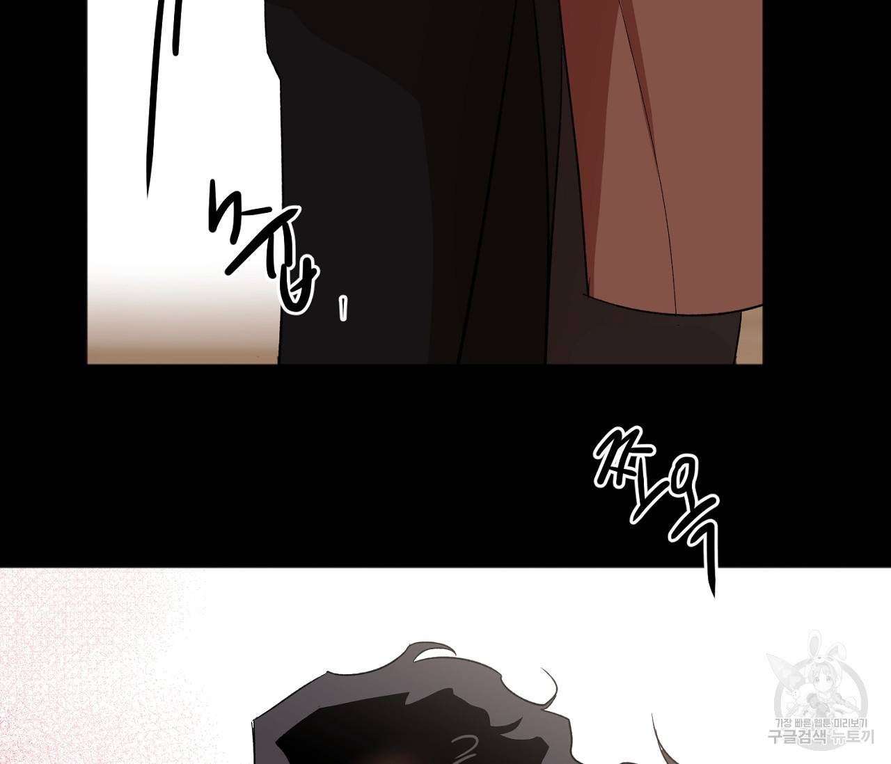 러브 온에어 8화 15