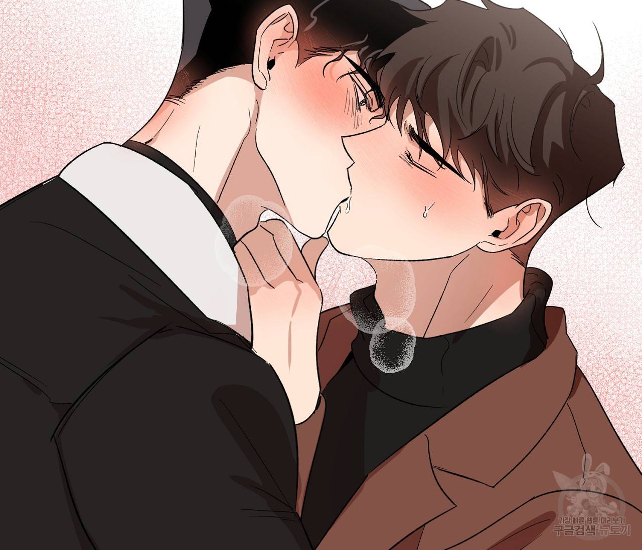 러브 온에어 8화 16