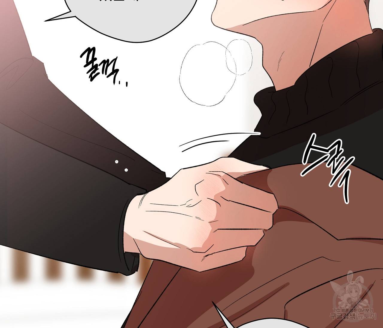 러브 온에어 8화 27