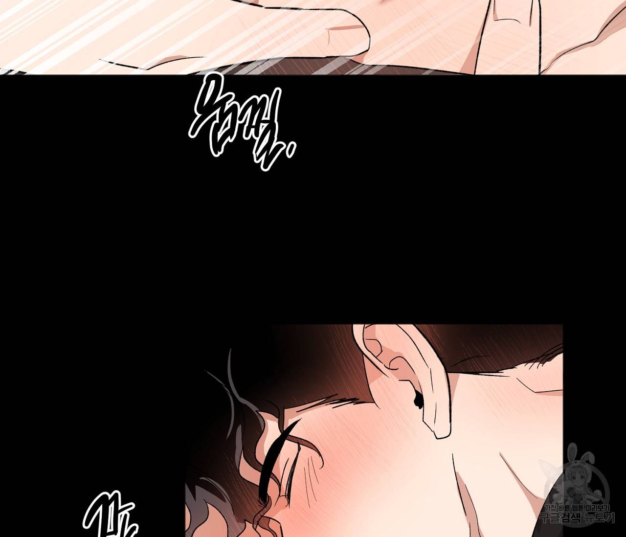 러브 온에어 8화 36