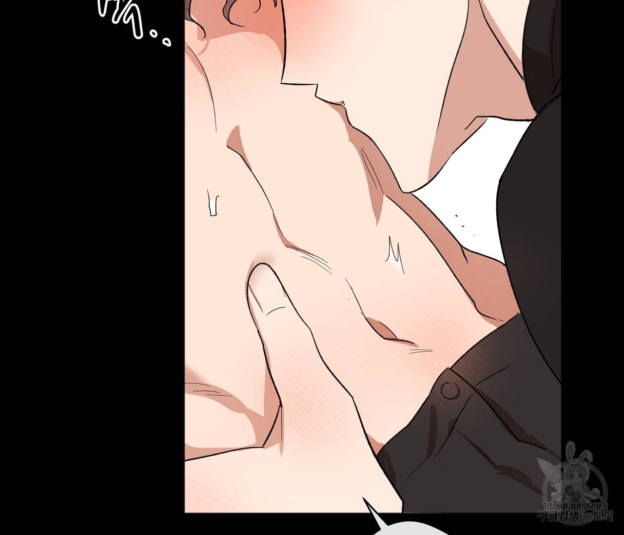 러브 온에어 8화 37