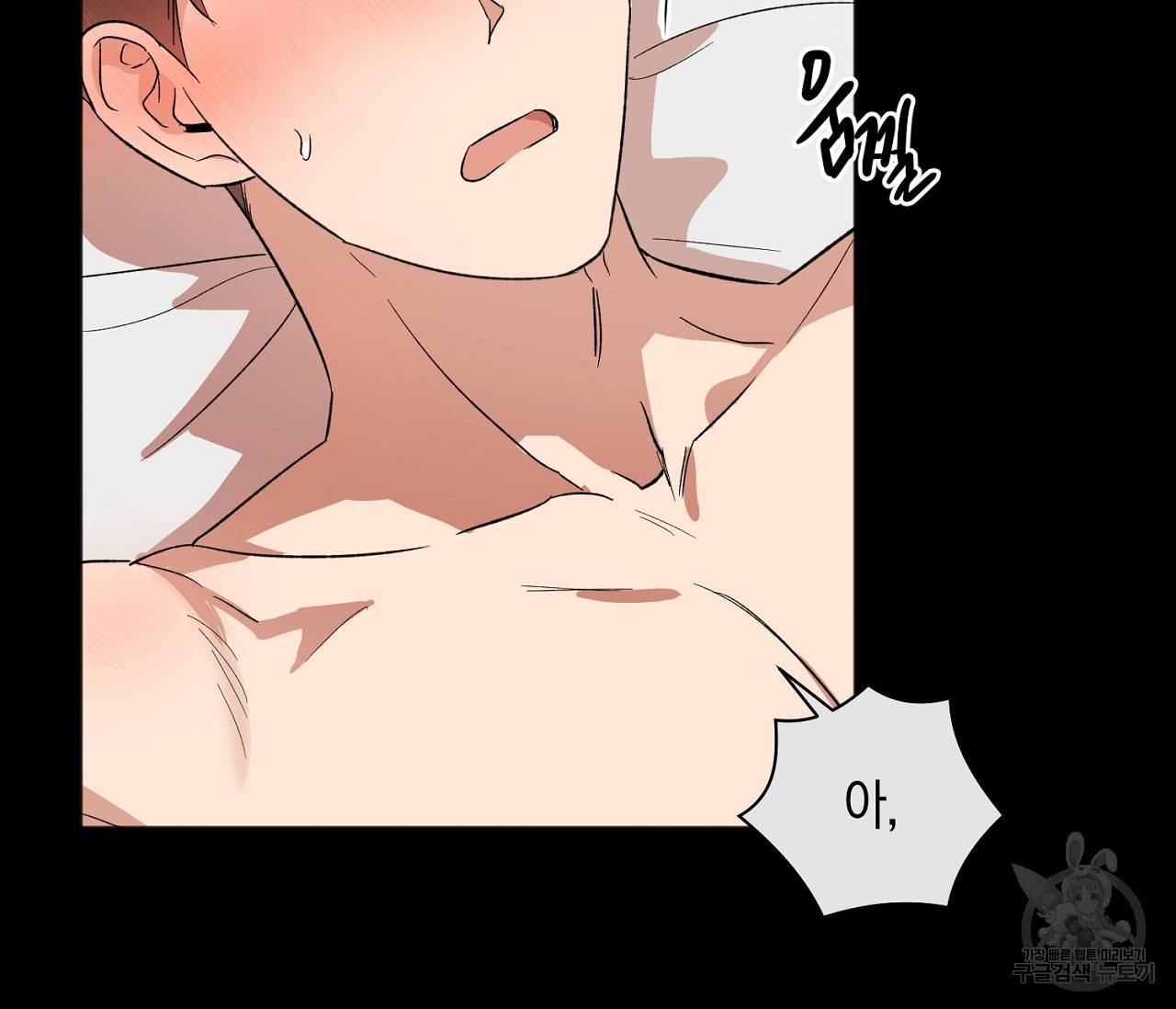 러브 온에어 8화 41