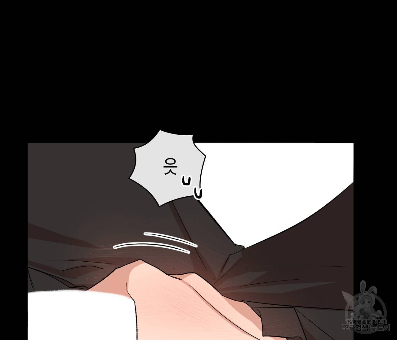 러브 온에어 8화 42