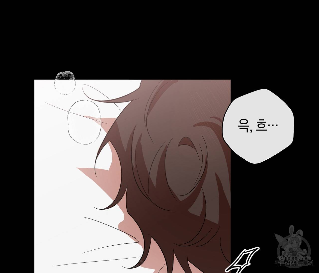 러브 온에어 8화 44