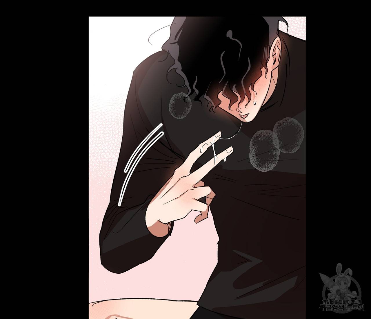 러브 온에어 8화 51
