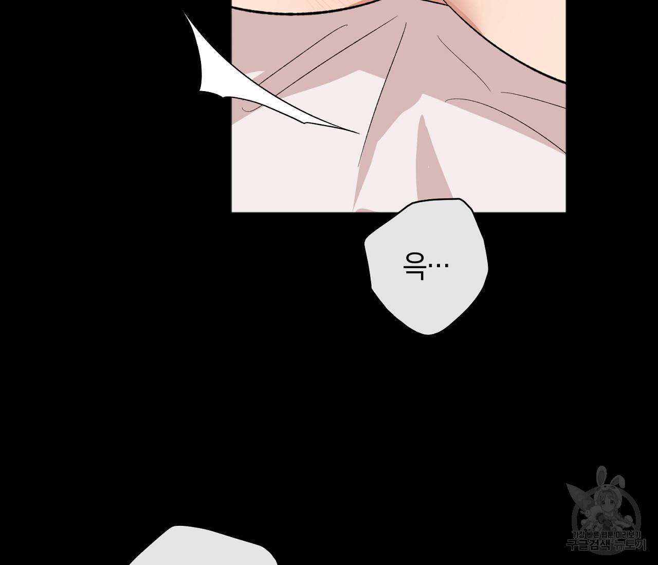 러브 온에어 8화 54