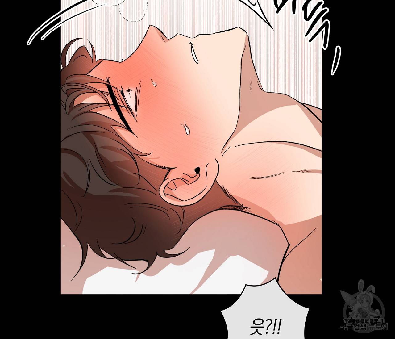 러브 온에어 8화 61