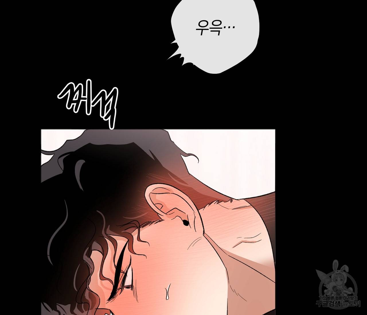 러브 온에어 8화 66