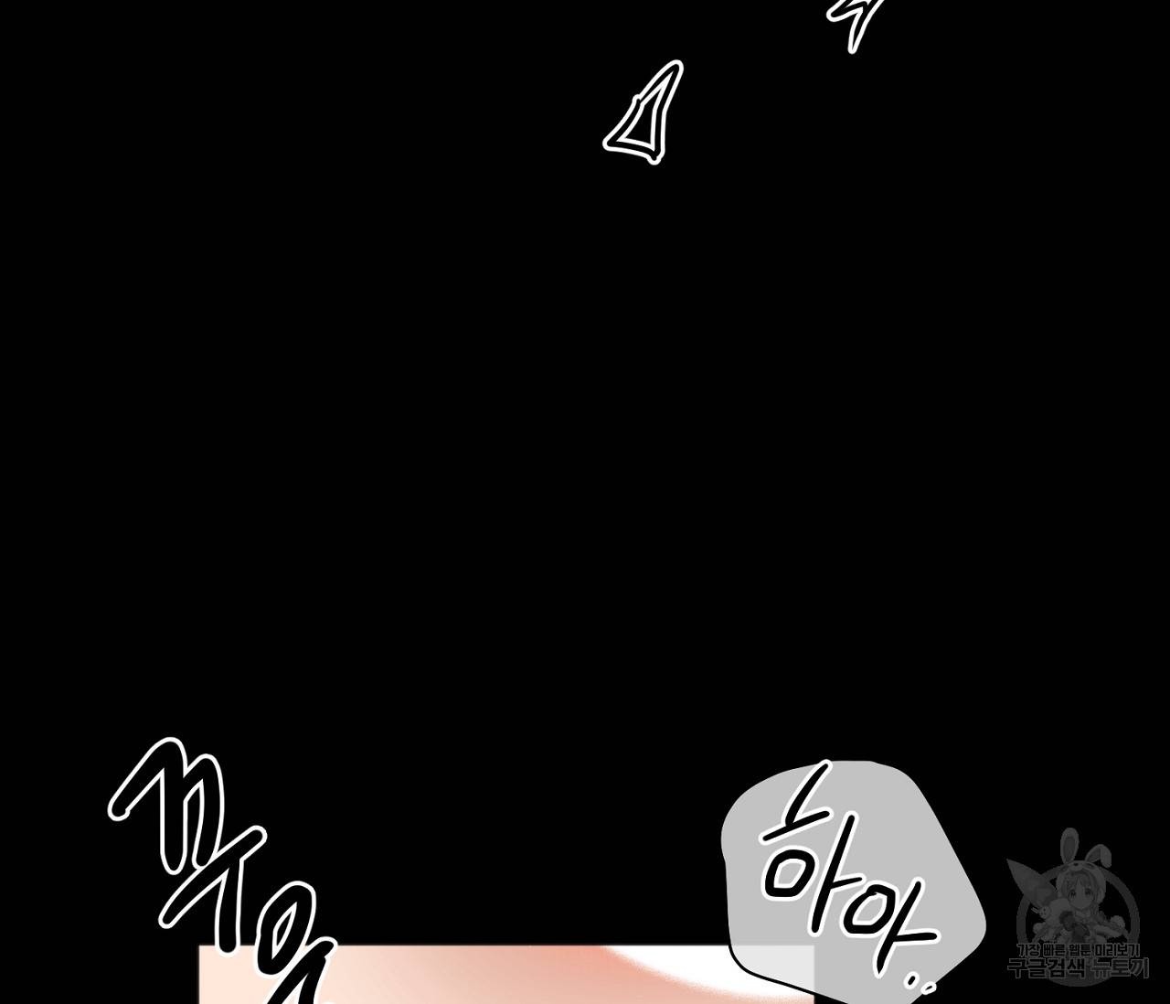 러브 온에어 8화 77