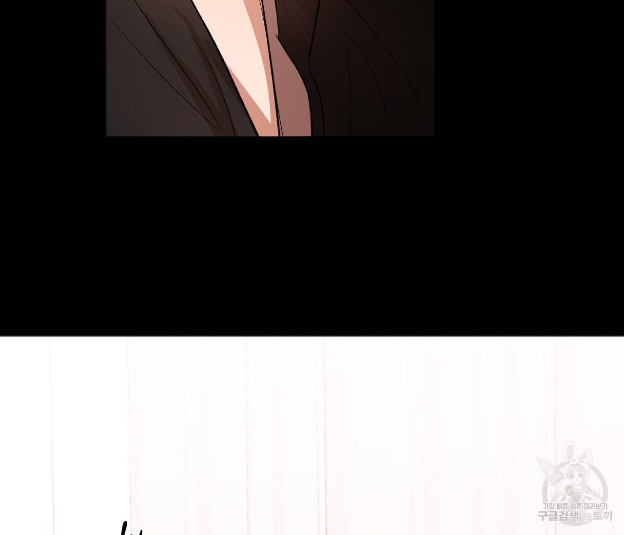 러브 온에어 8화 79