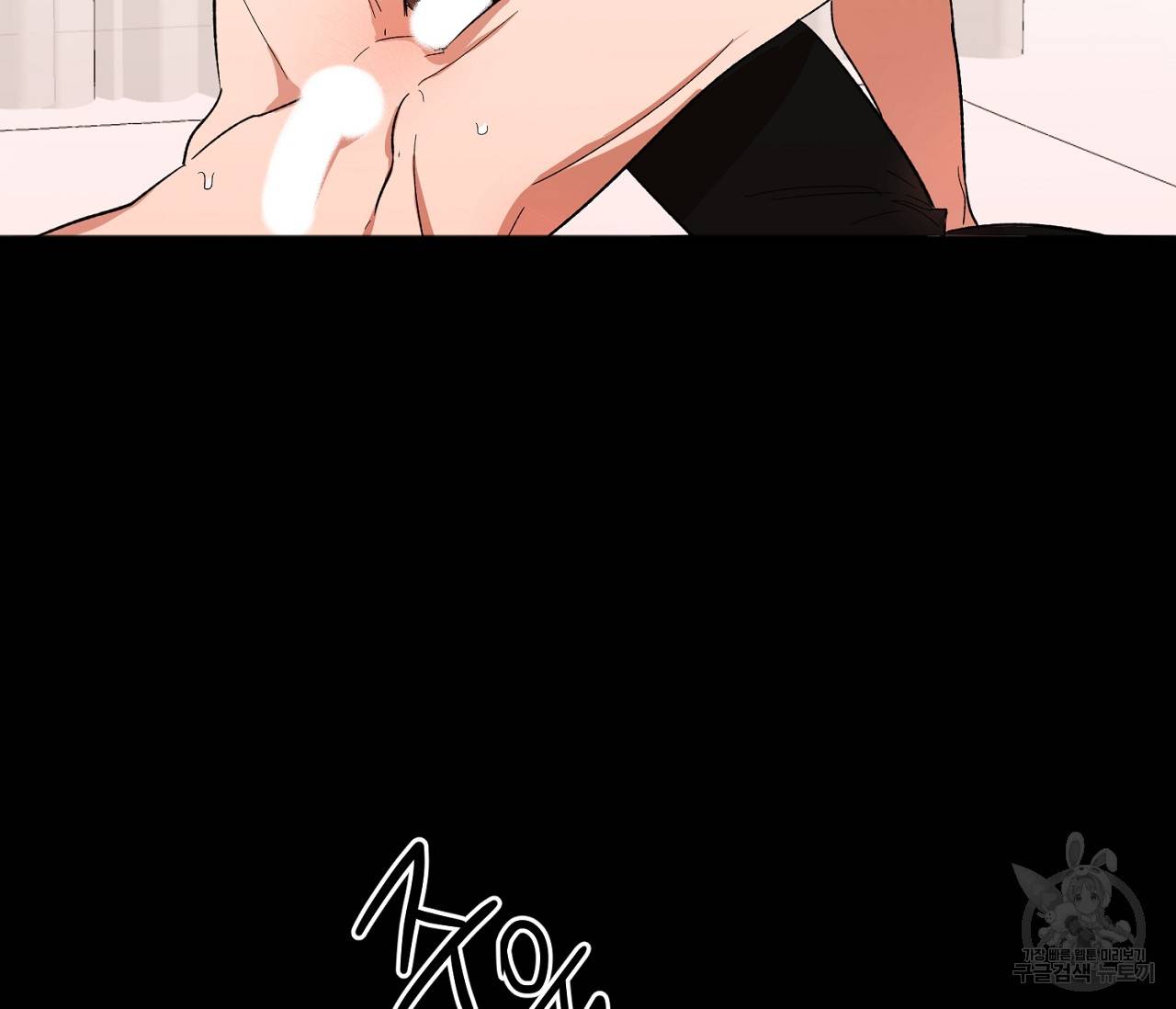 러브 온에어 8화 86