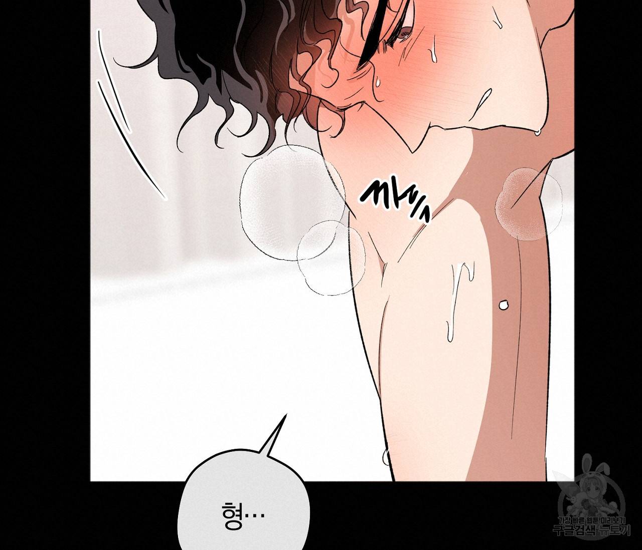 러브 온에어 8화 95