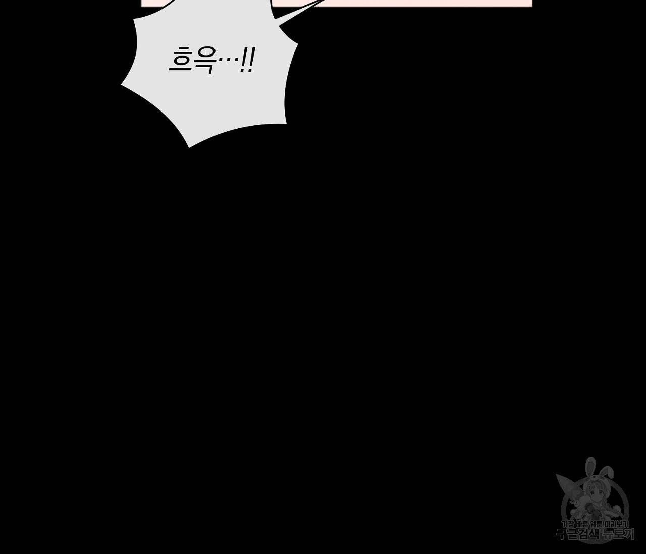 러브 온에어 8화 103