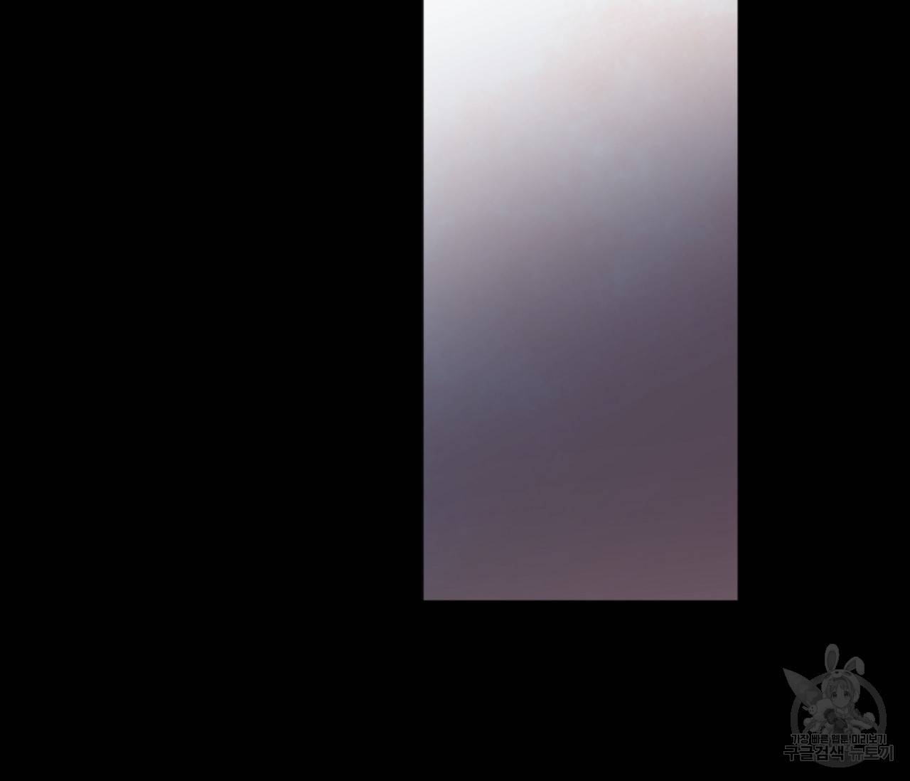 러브 온에어 8화 105