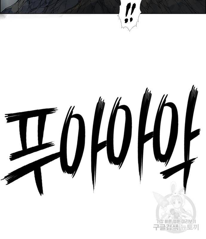 호랑이형님 3부 21화 20