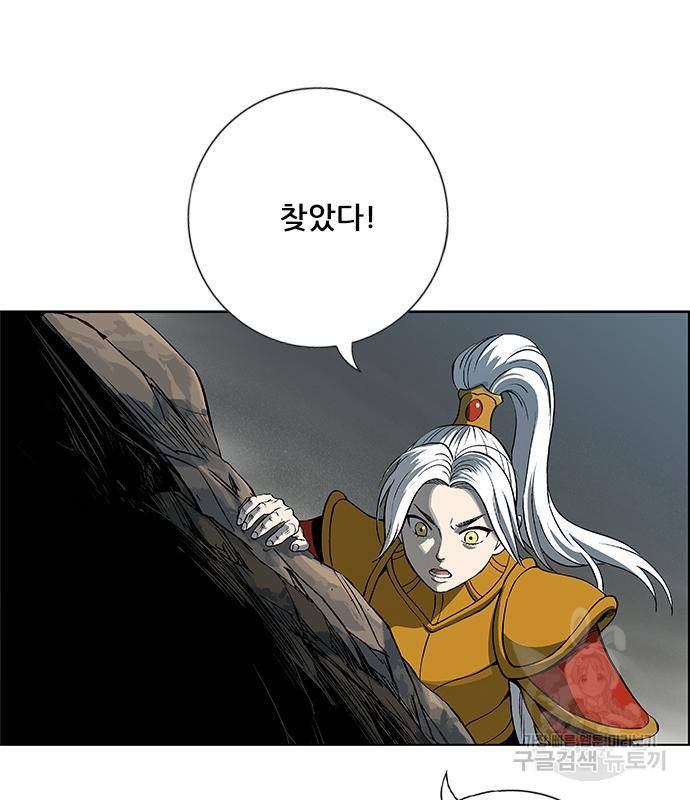 호랑이형님 3부 21화 21