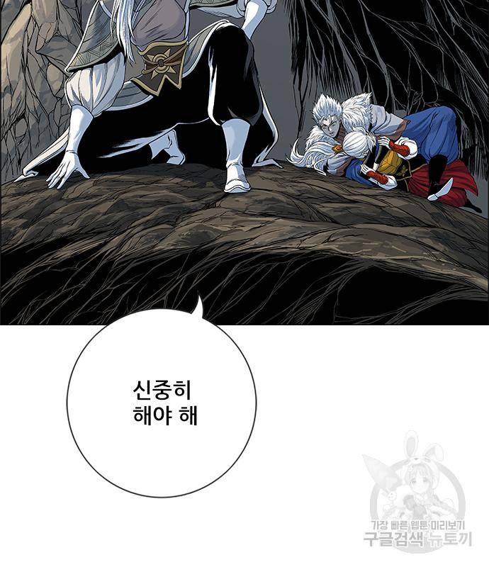 호랑이형님 3부 21화 39