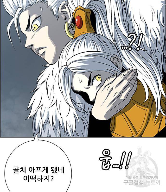 호랑이형님 3부 21화 41