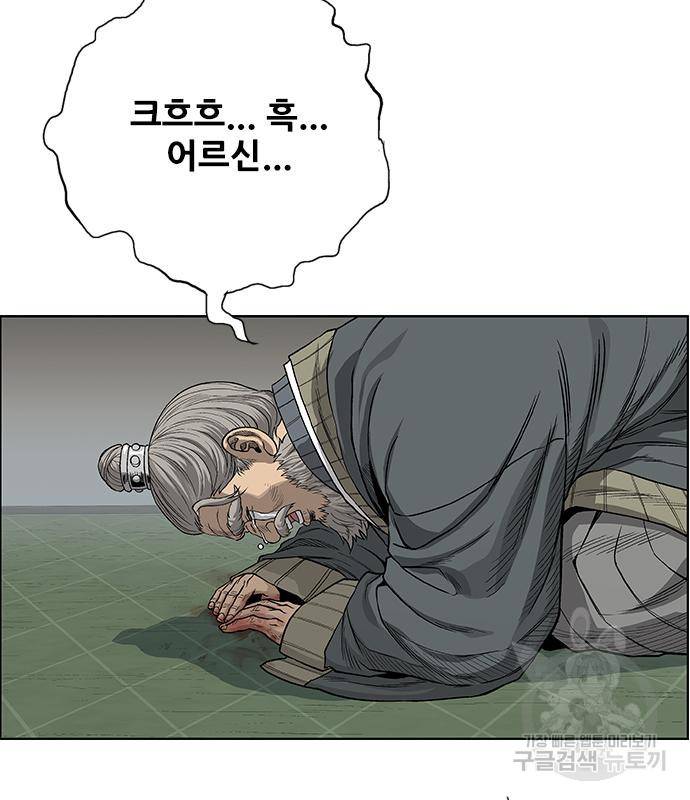 호랑이형님 3부 21화 114