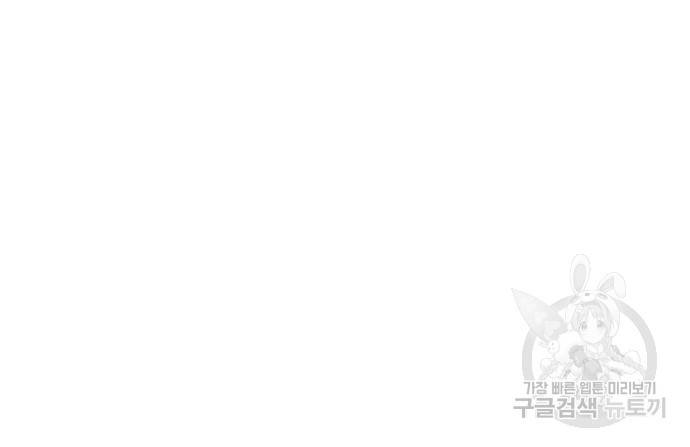 호랑이형님 3부 21화 142