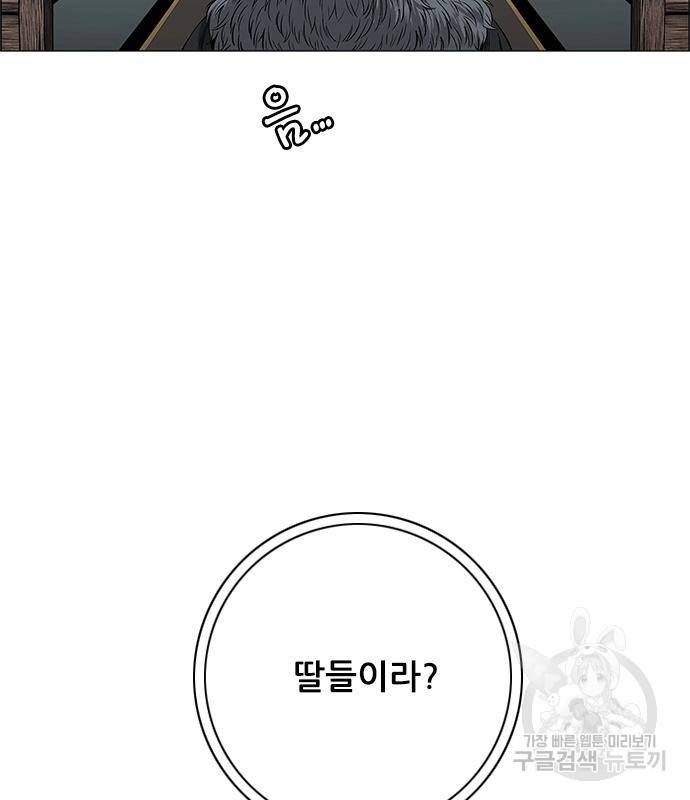 호랑이형님 3부 21화 144