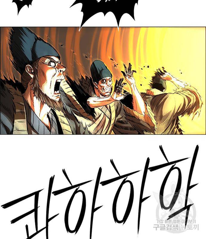 호랑이형님 3부 21화 153