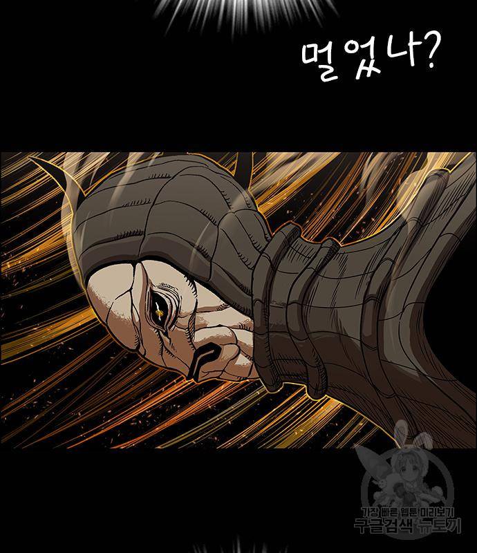 호랑이형님 3부 21화 177