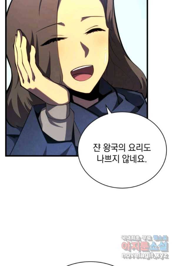 검술명가 막내아들 39화 13