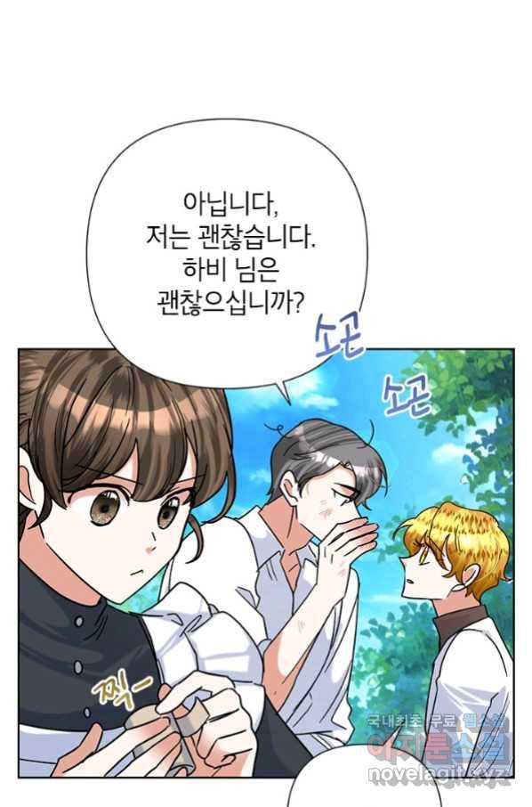 악녀는 오늘도 즐겁다 48화 6