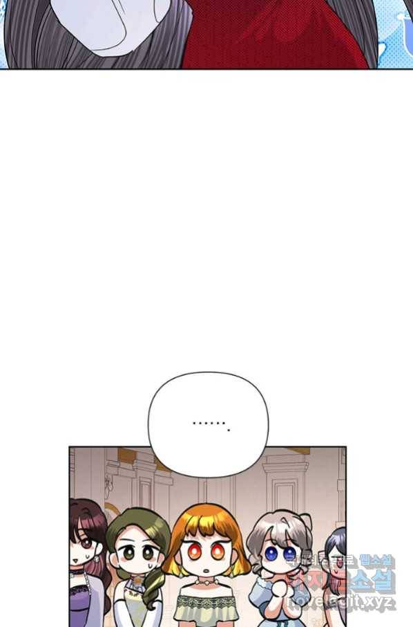 악녀는 오늘도 즐겁다 48화 89