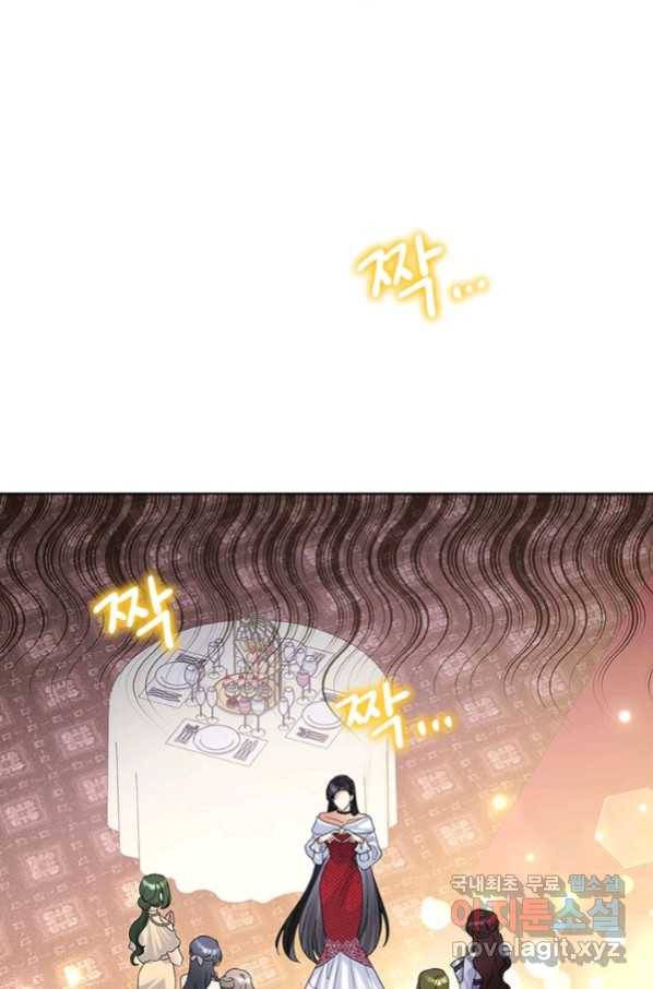악녀는 오늘도 즐겁다 48화 91