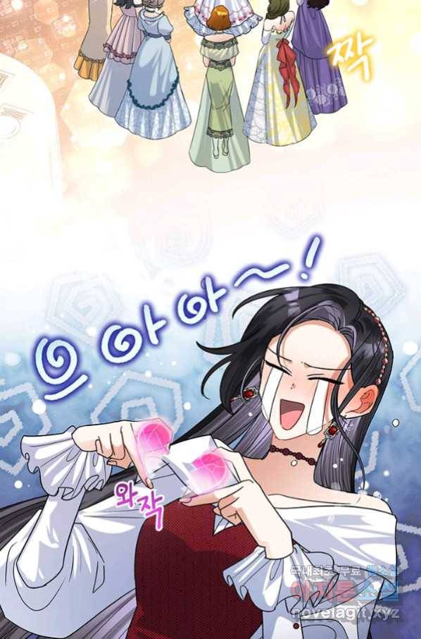 악녀는 오늘도 즐겁다 48화 92