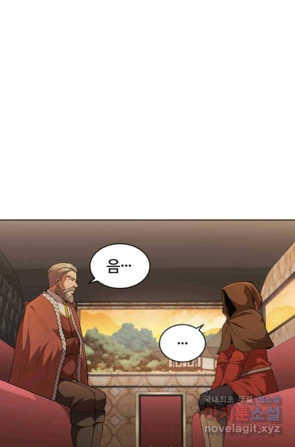 회귀했더니 공작 42화 8