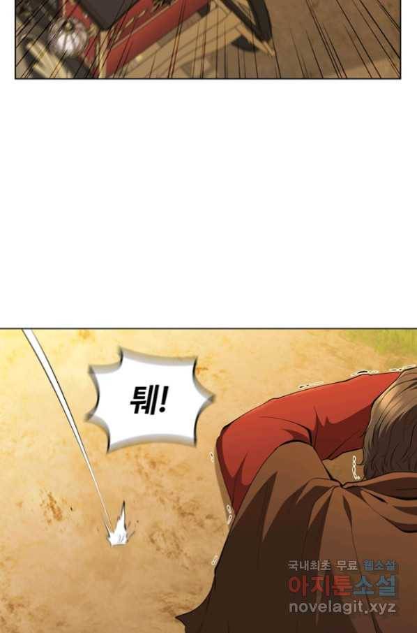 회귀했더니 공작 42화 17