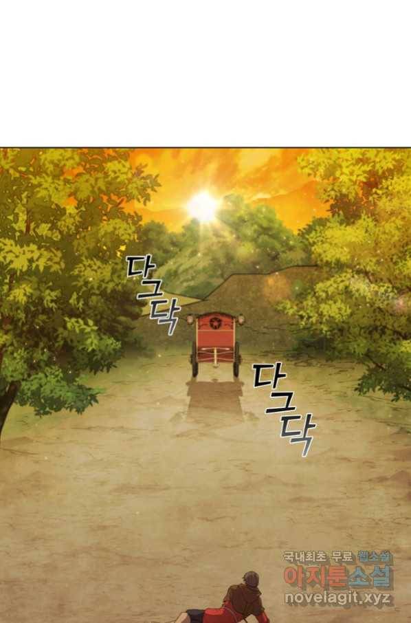회귀했더니 공작 42화 22