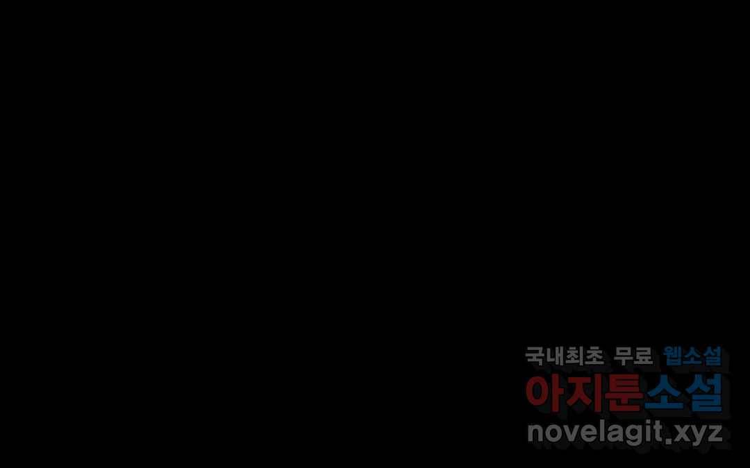 천지해 493화 동천 11화 1