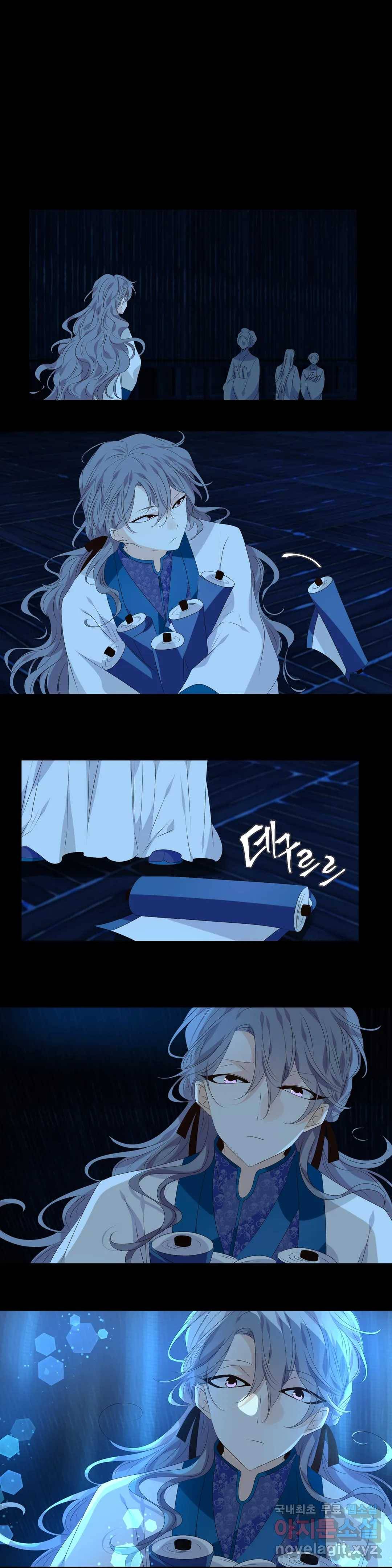 천지해 493화 동천 11화 4