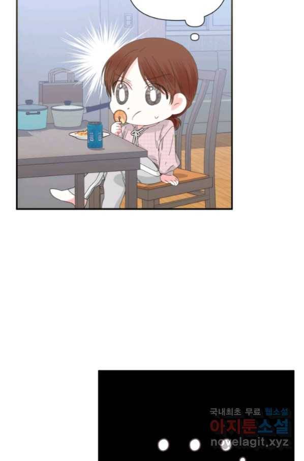시한부 악녀의 해피엔딩 97화 64