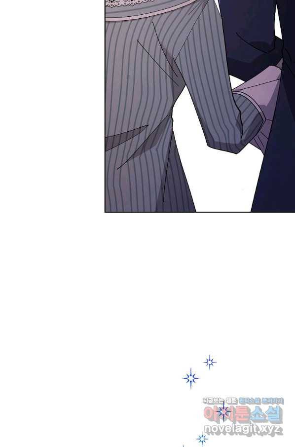 신데렐라를 곱게 키웠습니다 86화 2