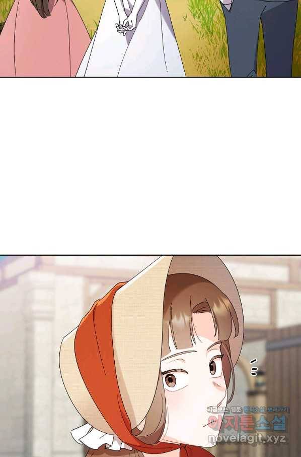 신데렐라를 곱게 키웠습니다 86화 6